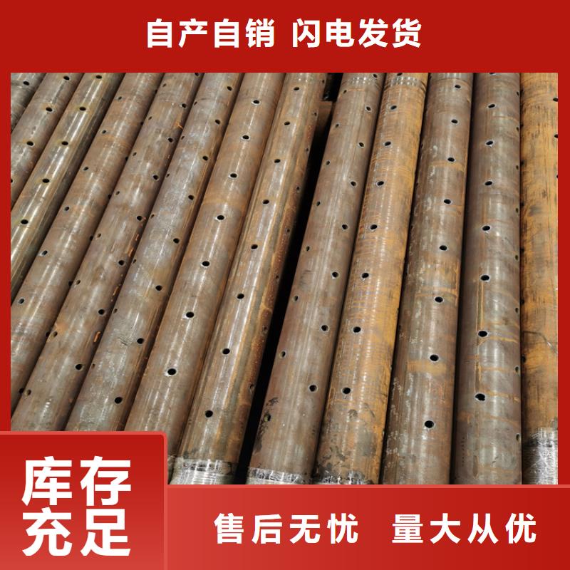 建筑用注浆管50*3*4超前小导管批发零售