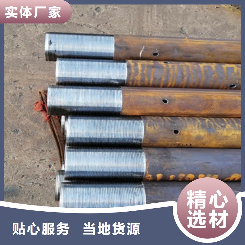 121*3*4注浆管边坡加固用管施工方法