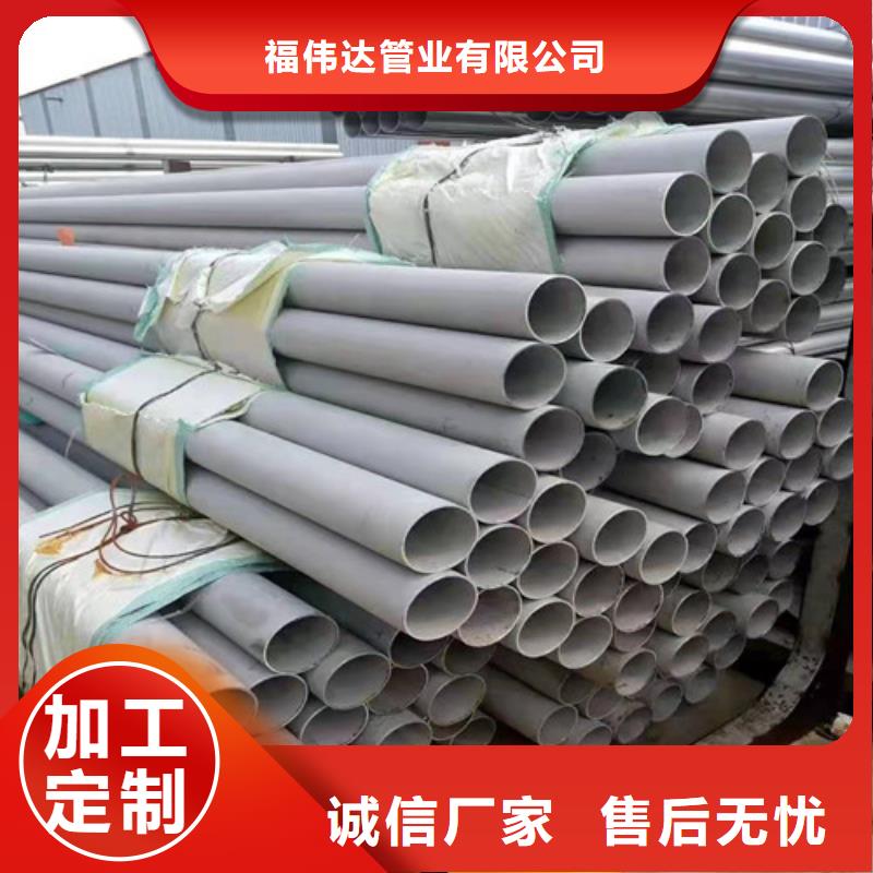河南购买310S不锈钢工业管实体生产厂家