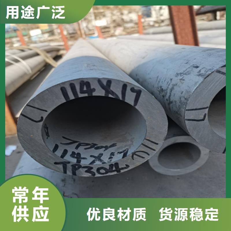 河南附近生产不锈钢焊管的公司