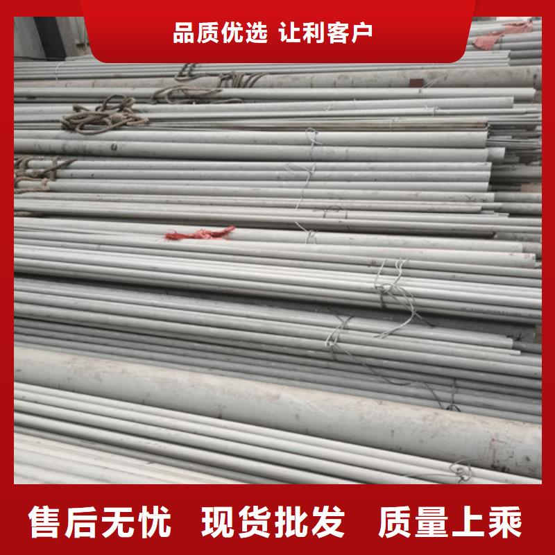 滁州购买耐腐蚀不锈钢焊管上门施工