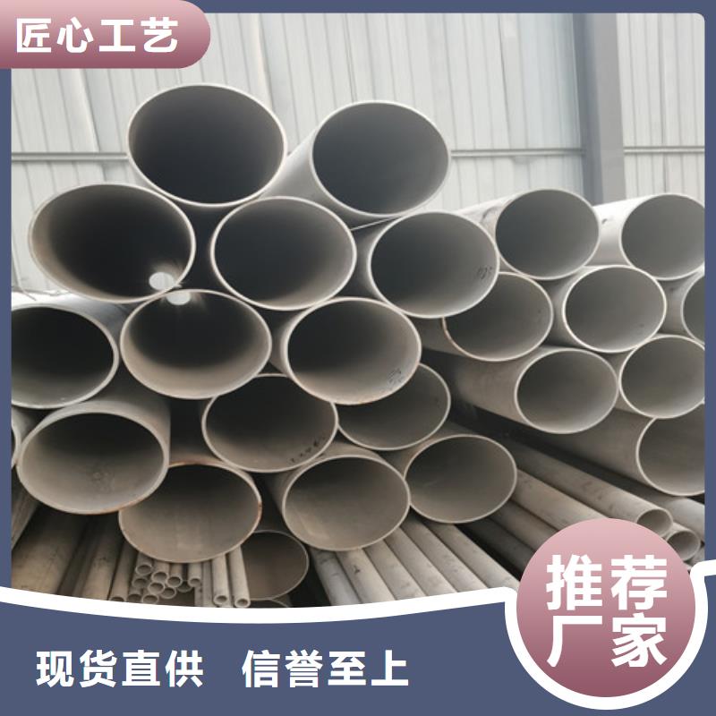 贵州经营专业销售DN65不锈钢管质量有保证
