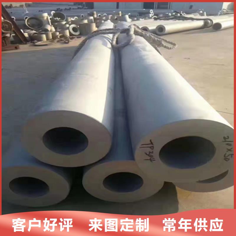 临沧采购316L厚壁不锈钢管品质保证
