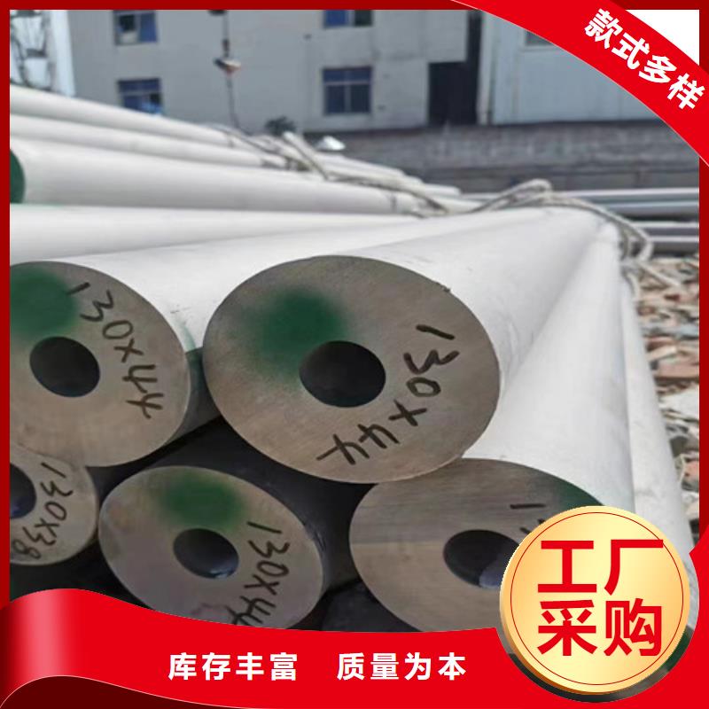 河南购买310S不锈钢工业管实体生产厂家