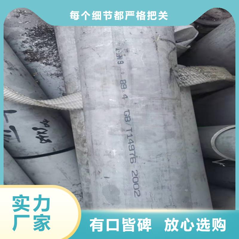 【陇南】直供304不锈钢无缝管厂家实地货源