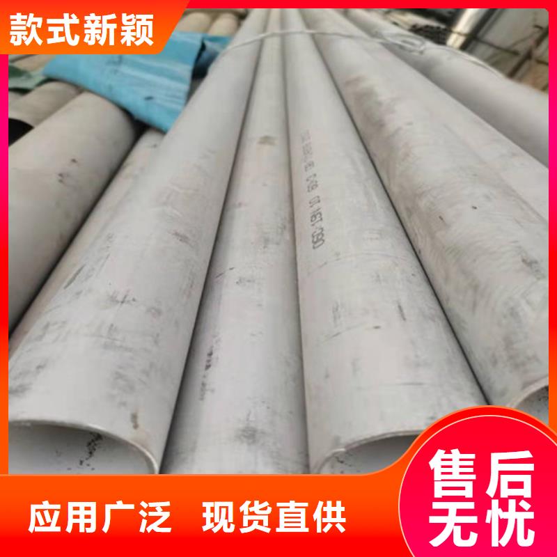《淄博》直供316L不锈钢焊管、316L不锈钢焊管生产厂家-型号齐全