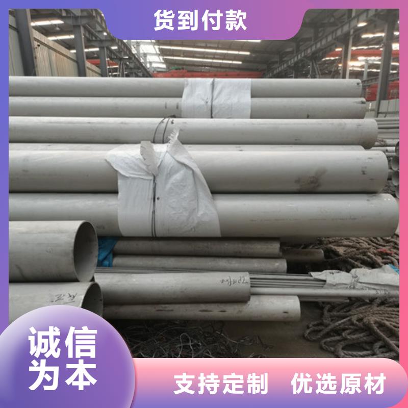 上海品质销售DN400不锈钢焊管可对接出口业务
