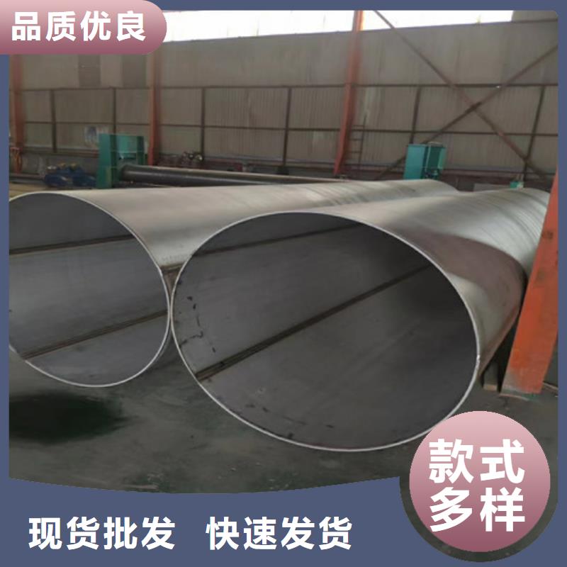 临沧采购316L厚壁不锈钢管品质保证