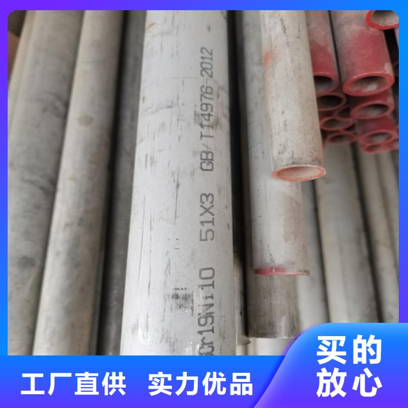 福伟达管业有限公司321不锈钢焊管值得信赖