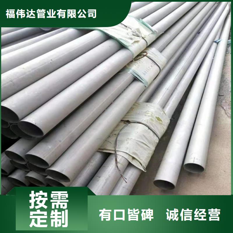 贵州经营专业销售DN65不锈钢管质量有保证