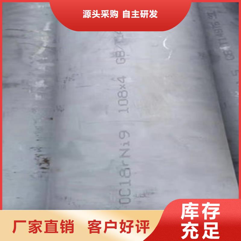 同城[福伟达]316L不锈钢焊管价格-定制_福伟达管业有限公司