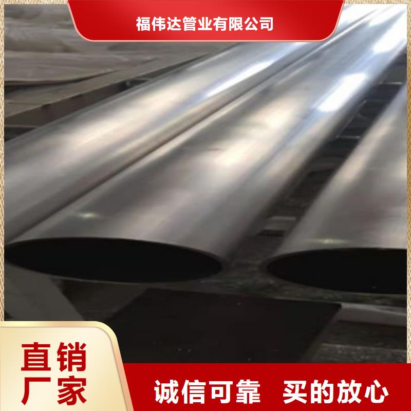 (福伟达):φ219不锈钢管厂家定制厂家批发价-