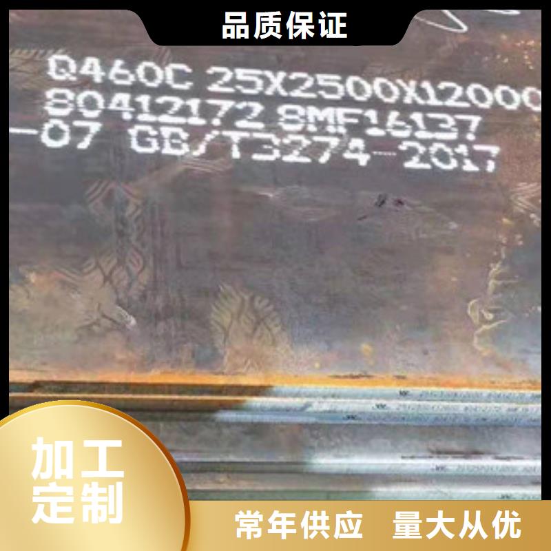 Q355B钢板生产厂家品牌：【福伟达】-