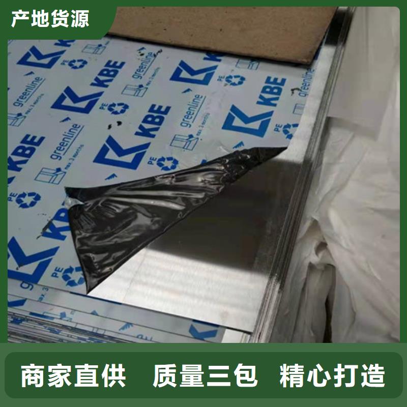 蚌埠批发310S不锈钢钢板-实体厂家