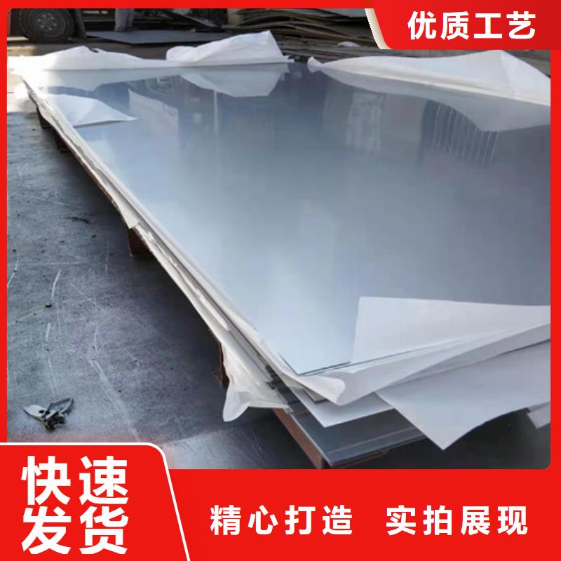 316L不锈钢工业板厂家-质量可靠