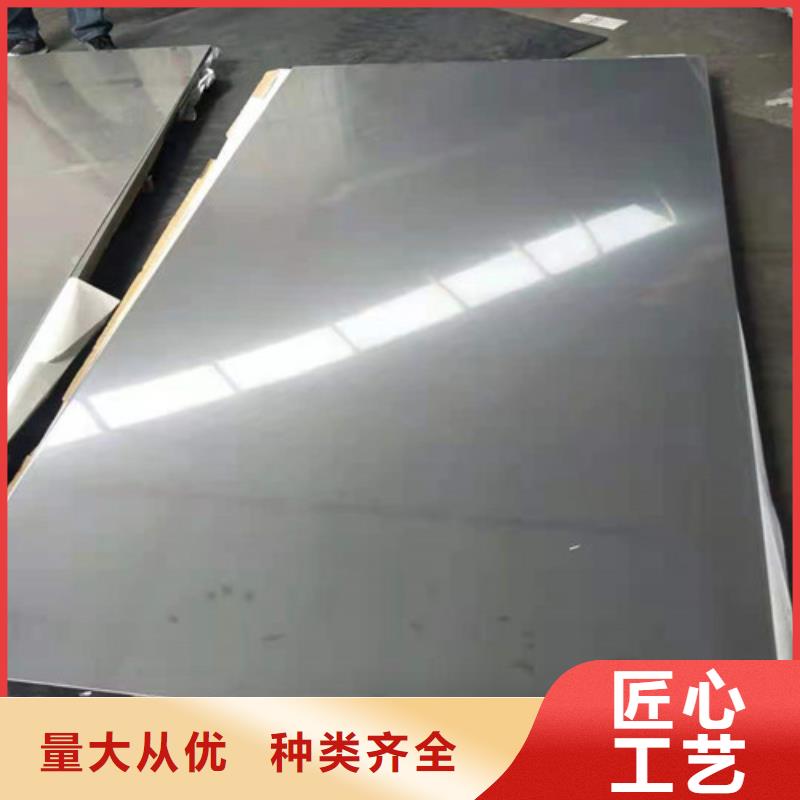 316L不锈钢卷板每平米多少钱