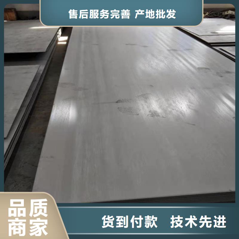 江西订购做加工不锈钢板的生产厂家