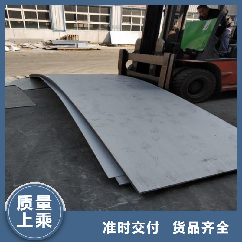 滁州找定做321不锈钢冷轧板的批发商
