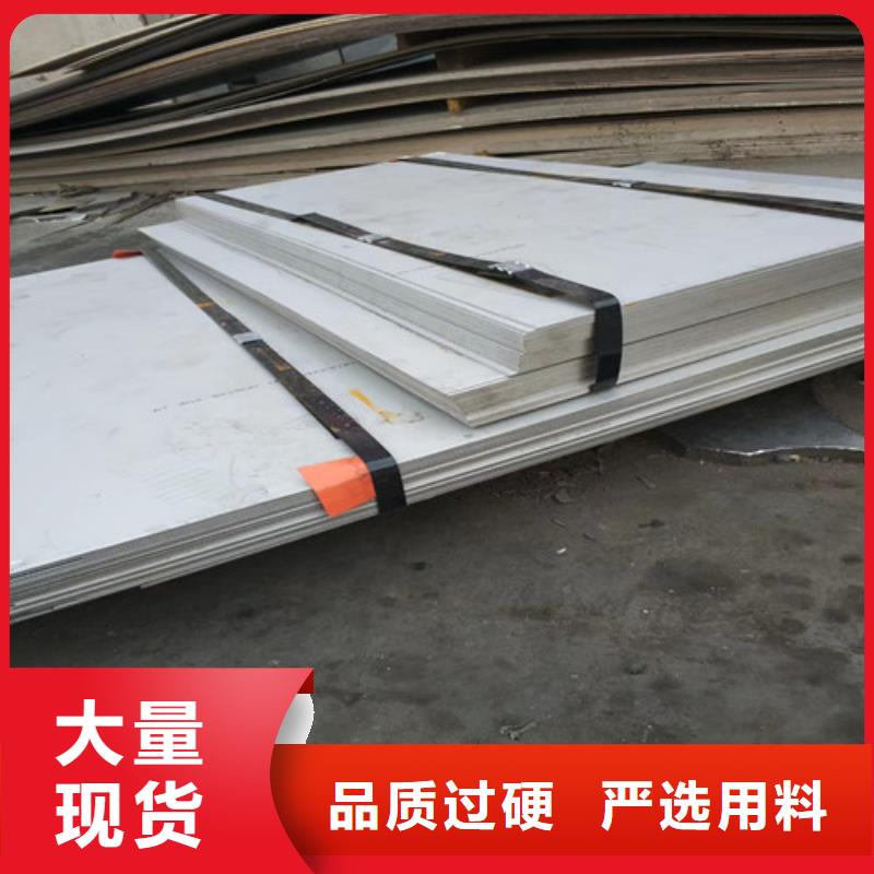 乐山生产310S不锈钢厚板厂家直销-福伟达管业有限公司