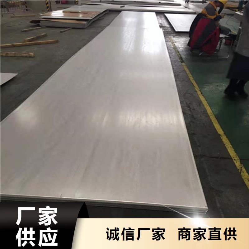 雅安咨询1.5mm不锈钢板生产公司