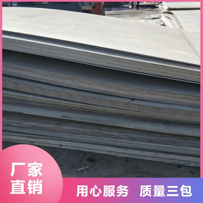 《临沧》现货专业销售2205不锈钢板-省钱