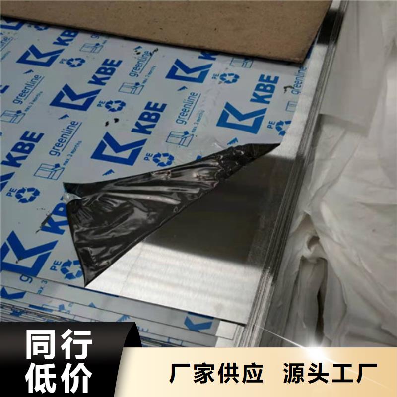 不锈钢06Cr19Ni10定做特尺开平