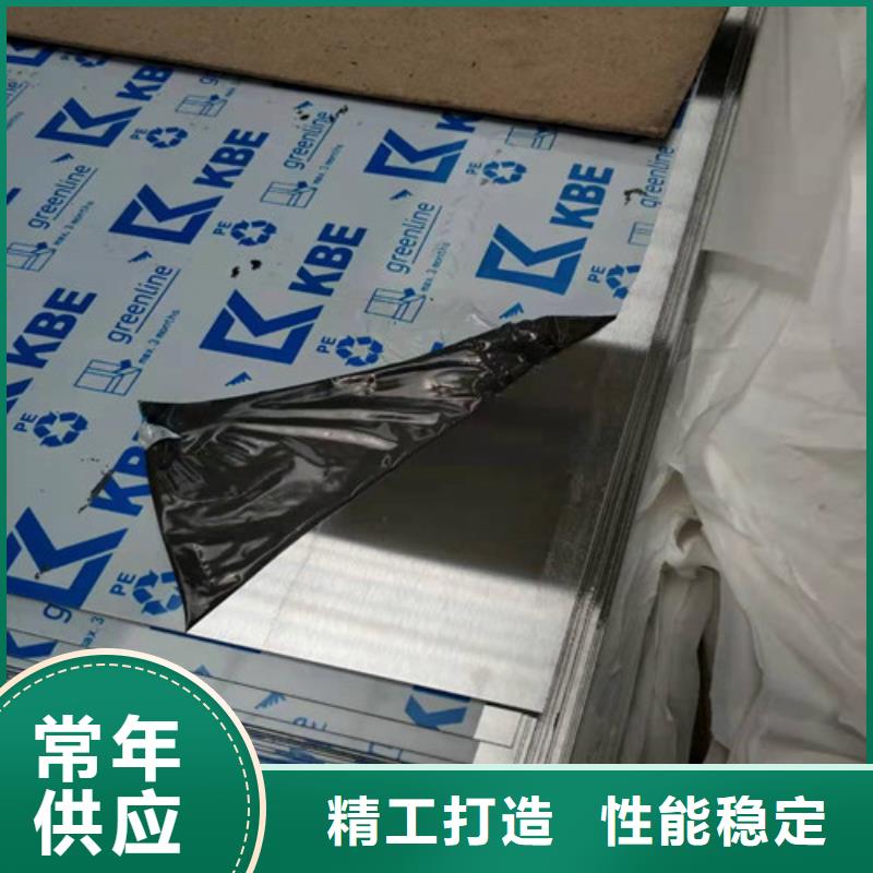 品质保证的0cr18ni9不锈钢板厂家