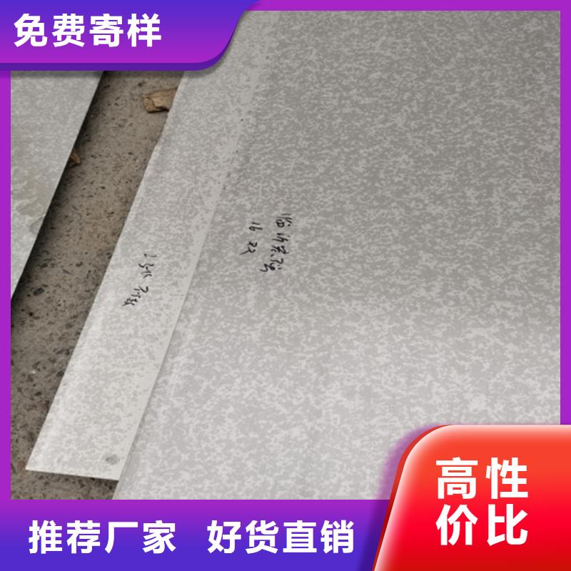 有现货的10.0mm不锈钢板供货商