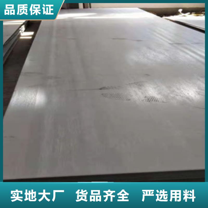 蚌埠批发310S不锈钢钢板-实体厂家