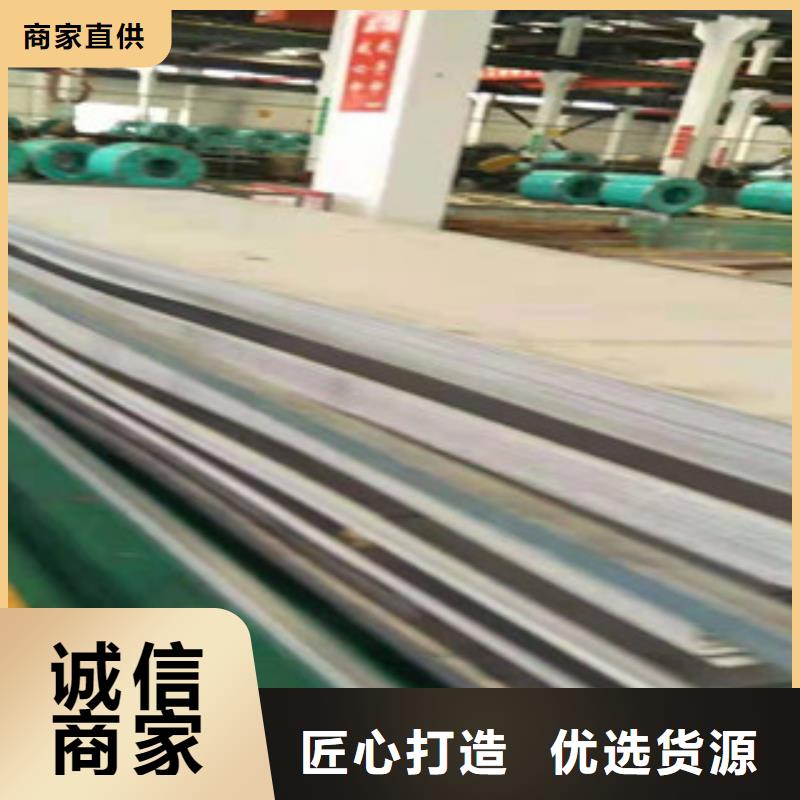 阳江直供310S不锈钢白钢板多少钱一平米价格