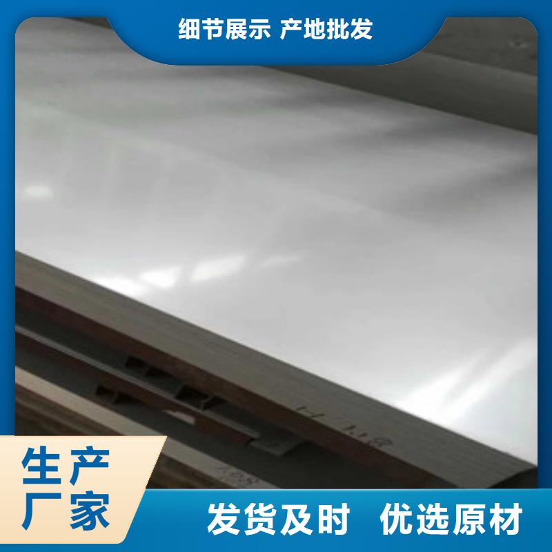 304不锈钢白钢板生产厂家