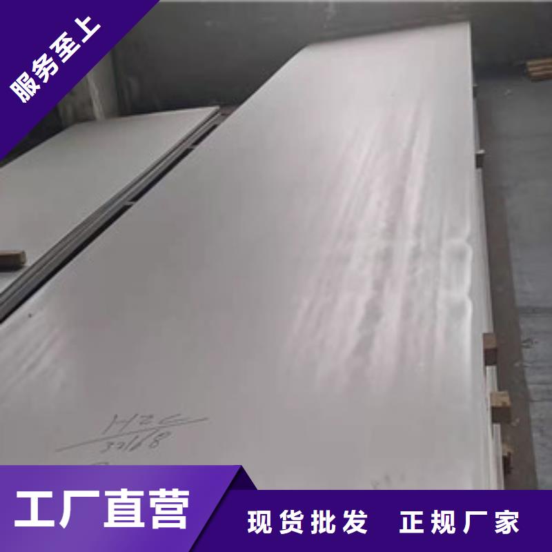 使用方法[福伟达]304白钢板行业首选厂家