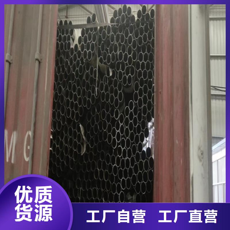 附近[福伟达]不锈钢装饰管316l不锈钢管热销产品