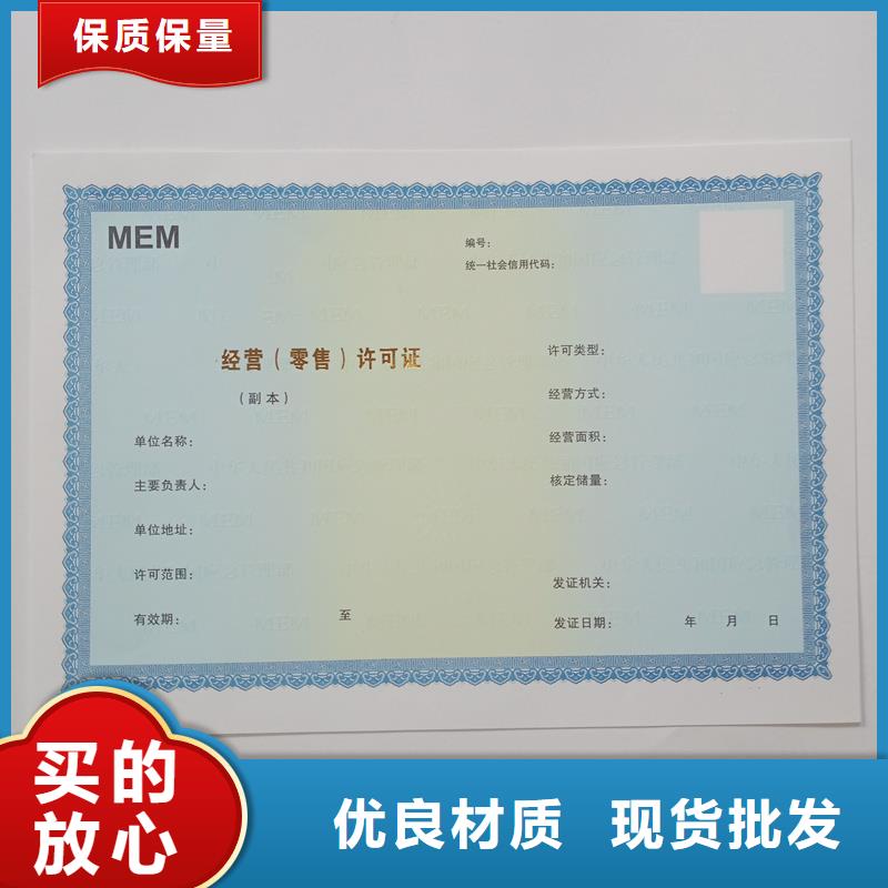【临沧】当地原材料质检熊猫水印纸承印