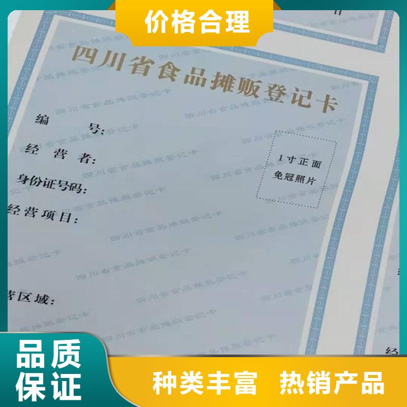 回族自治区生产备案证明印刷厂卫生许可证定制报价