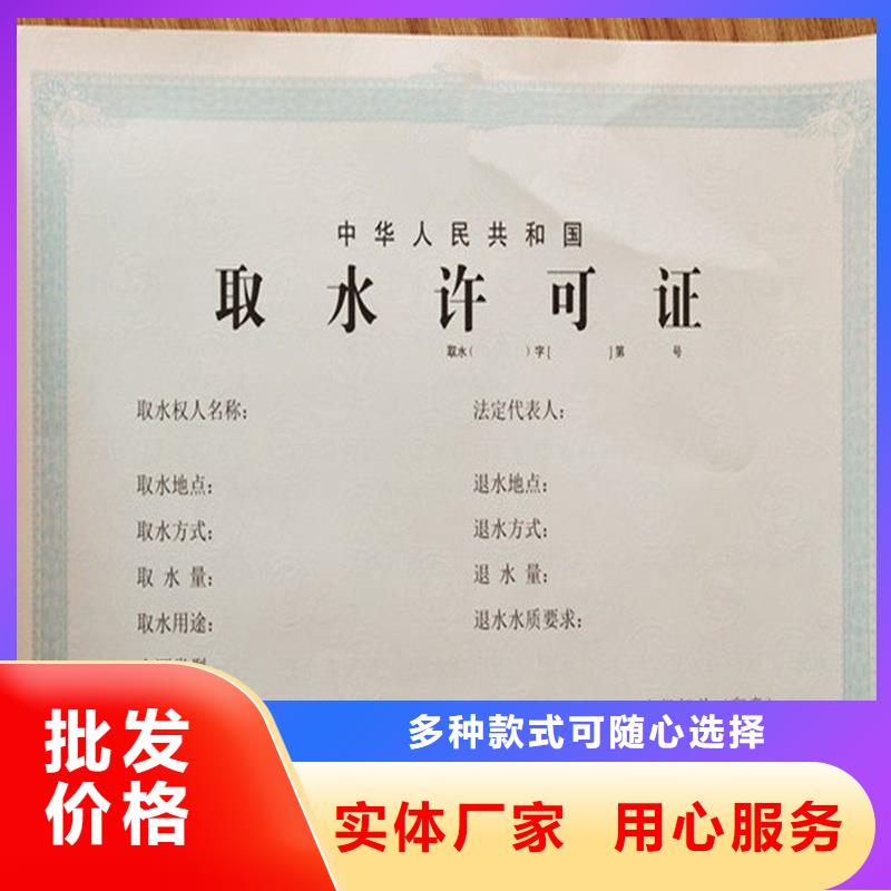 北京设计制作食品摊贩登记备案登记定制厂家