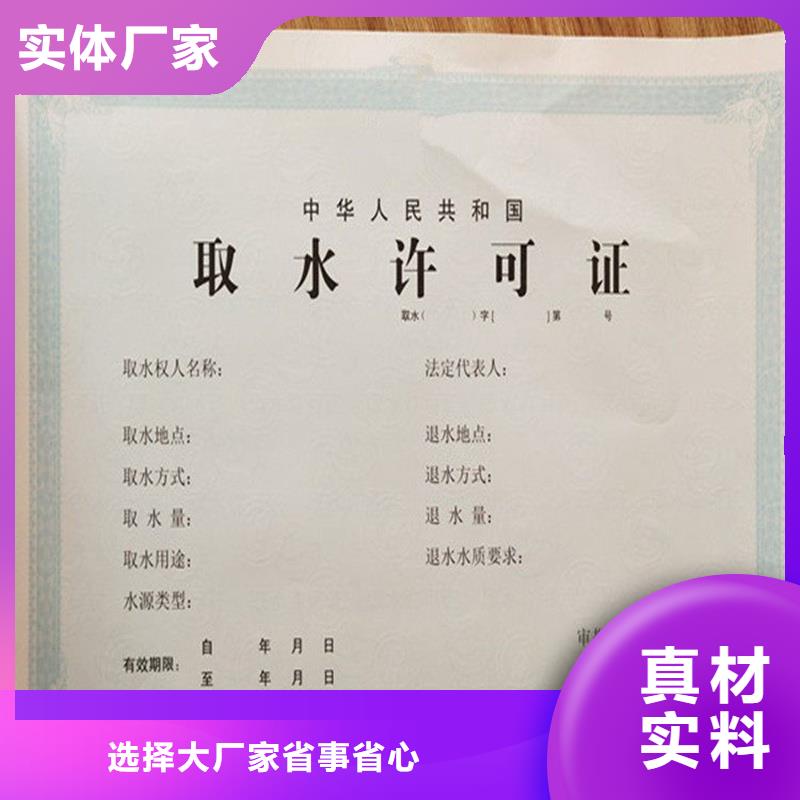 学前教育办园可定制印刷文字