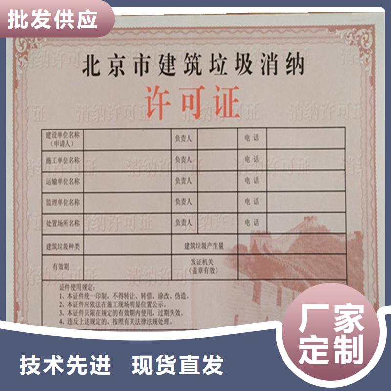 衢江专业制作备案登记订做