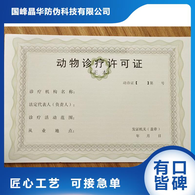 学前教育办园logo可烫金