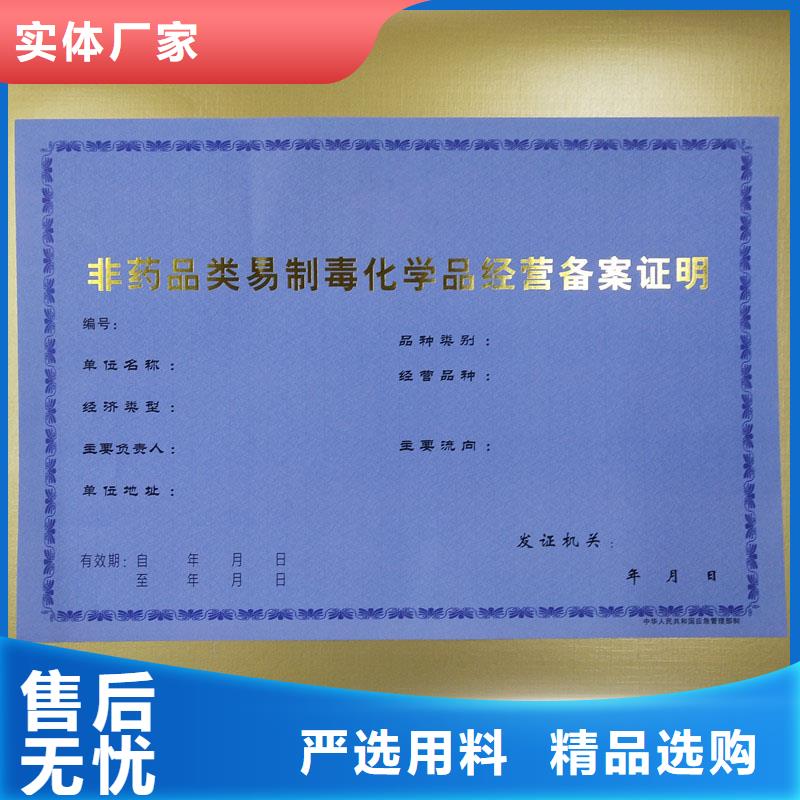 专版水印营业执照订制排污许可证加工公司