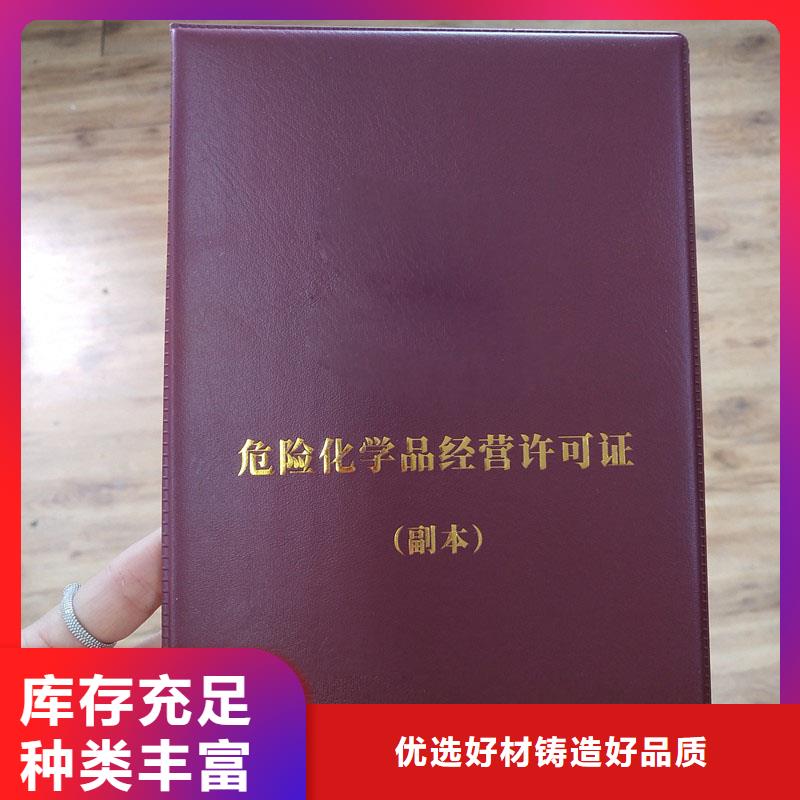 衢江专业制作备案登记订做