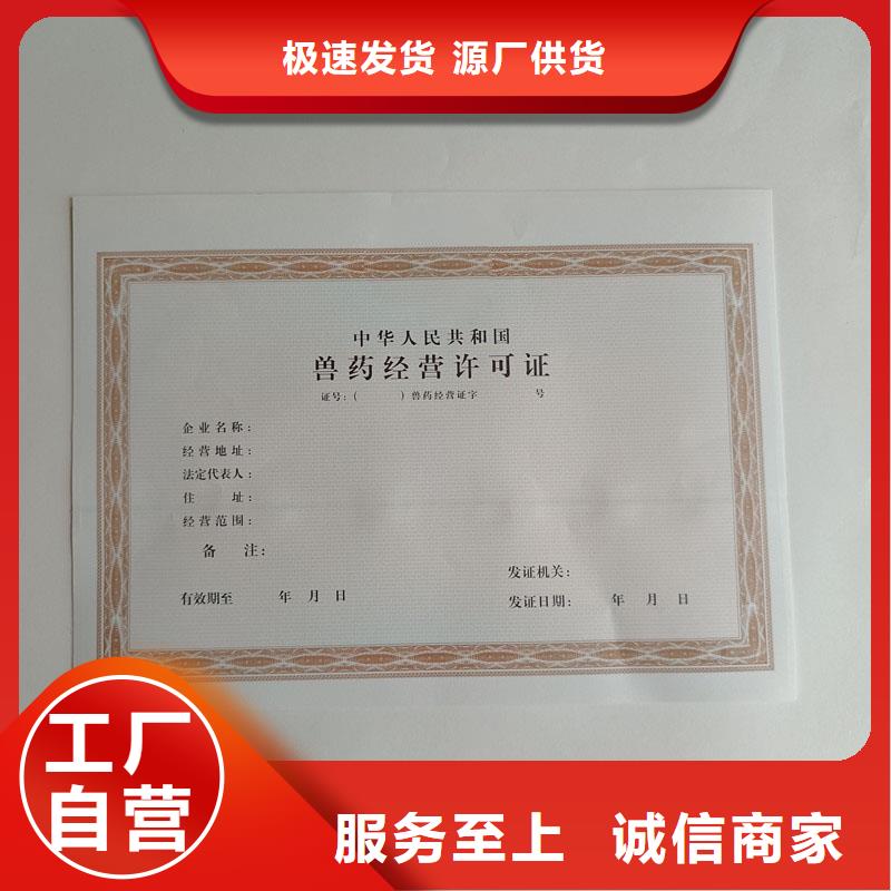 宁津县北京设计制作食品摊贩登记定做各种印刷