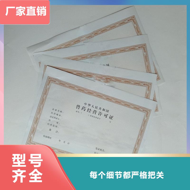 宝应县生产备案证明印刷厂印刷厂家专业制作