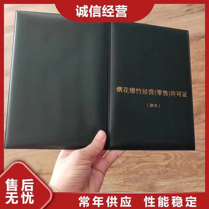临泉县食品摊贩登记备案卡印刷厂印刷公司烫金