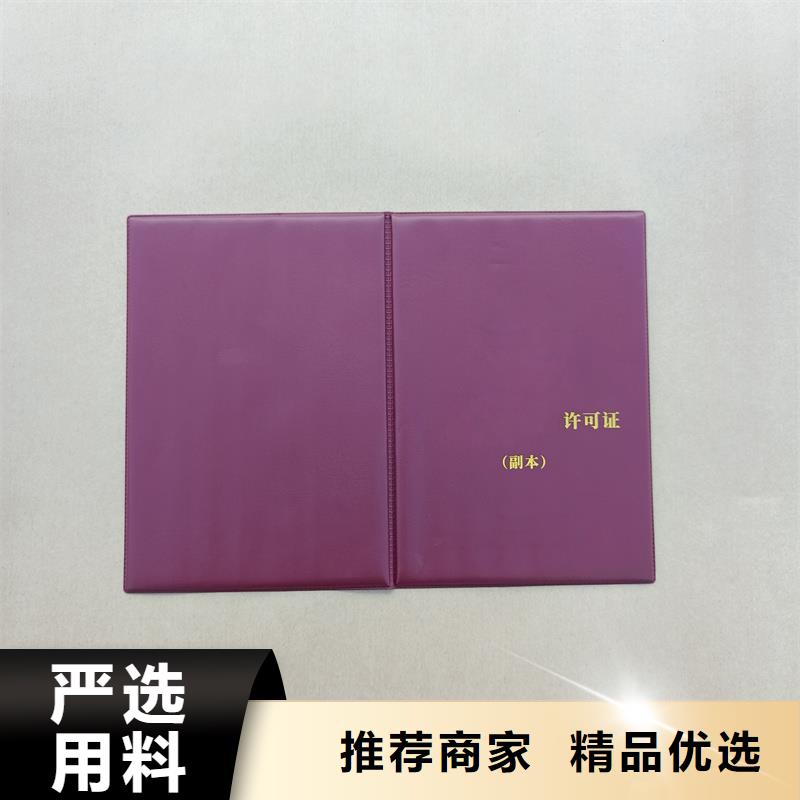 教师等级工厂制作定做