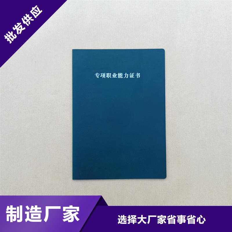 会员证报价防伪印刷公司