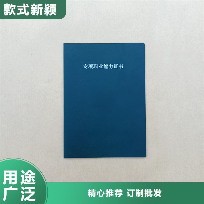 荣誉外壳内芯报价荣誉皮套