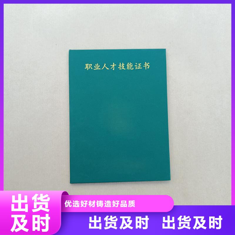 防伪合格证订做烫金