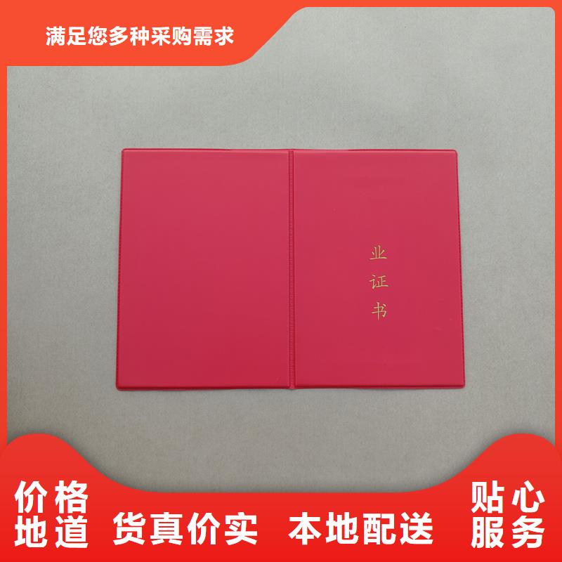 能力培训定做厂家会员证定制