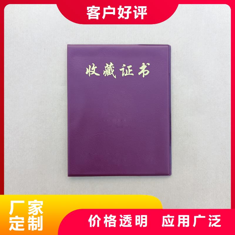 团体标准牵头单位定制价格收藏定做